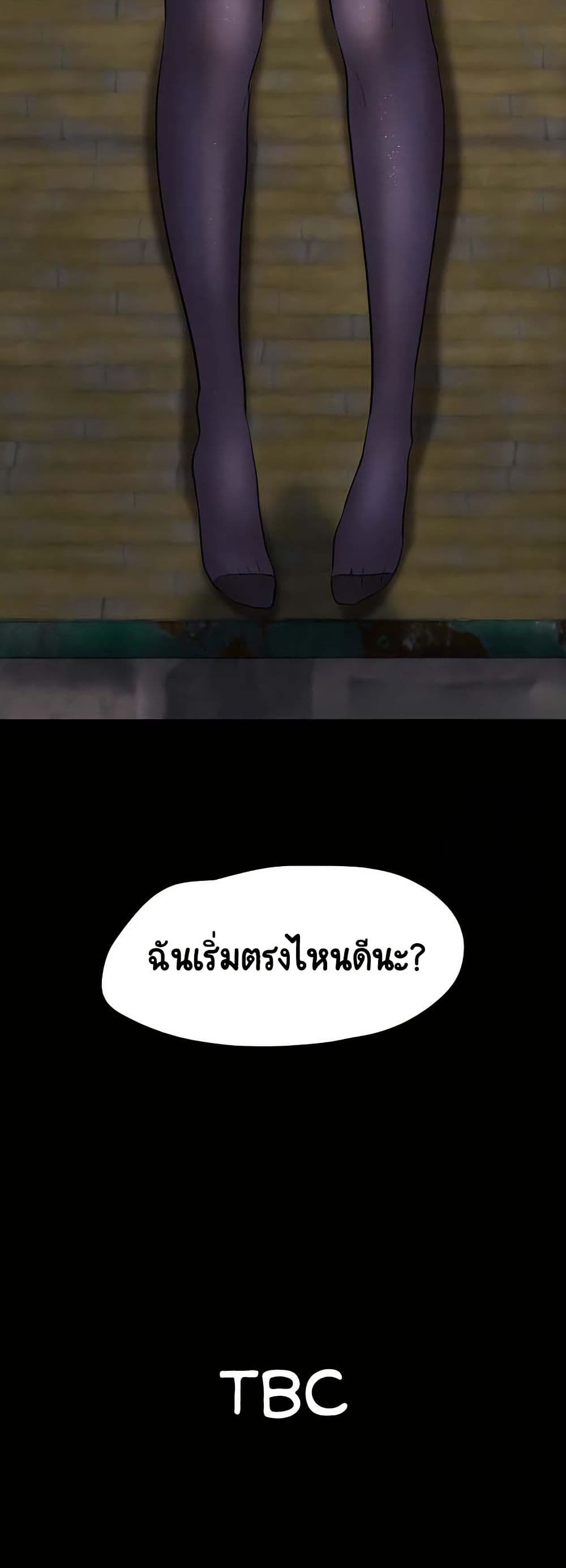 หน้า 51