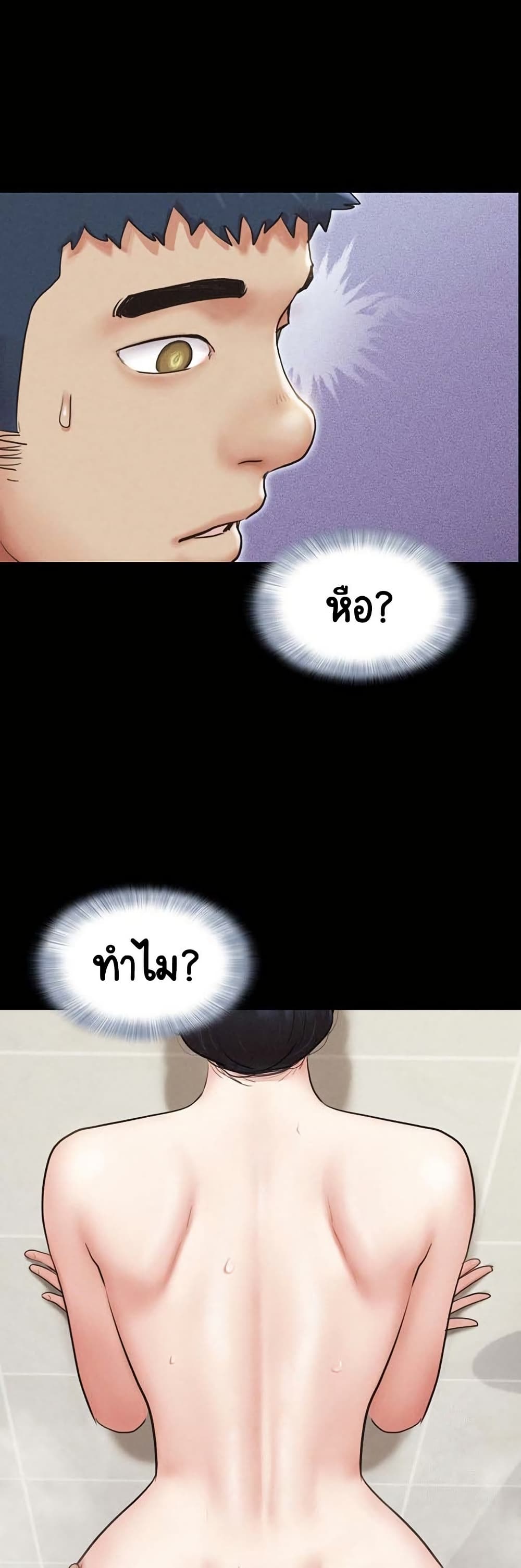 หน้า 50