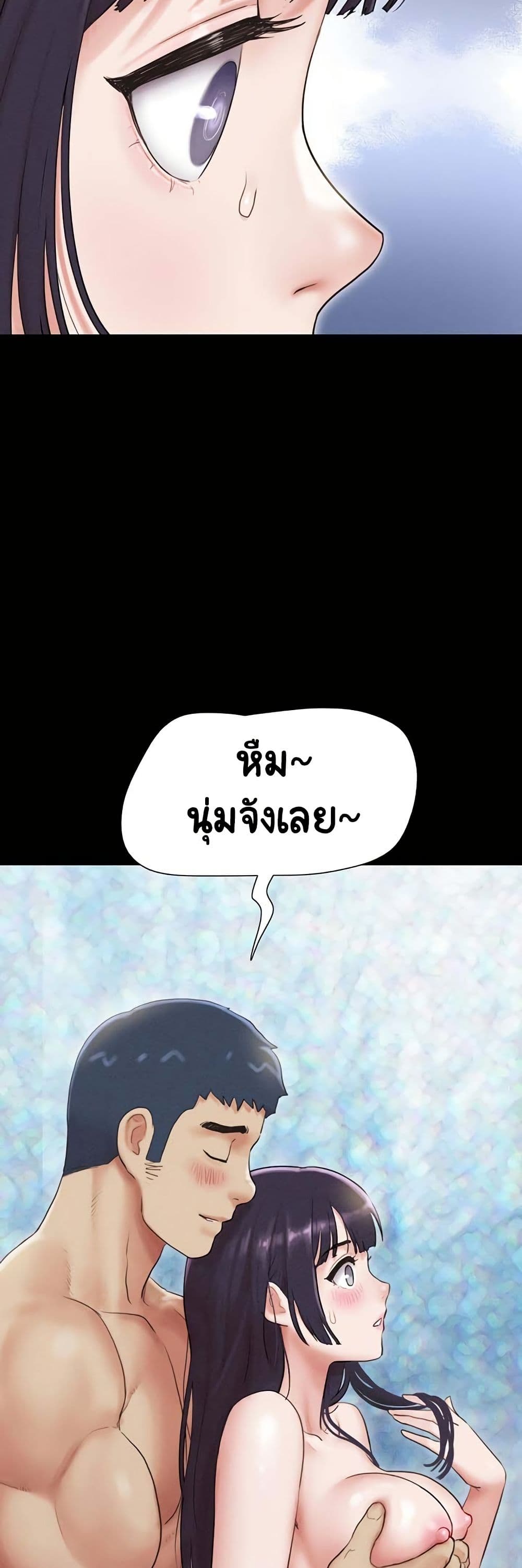 หน้า 50