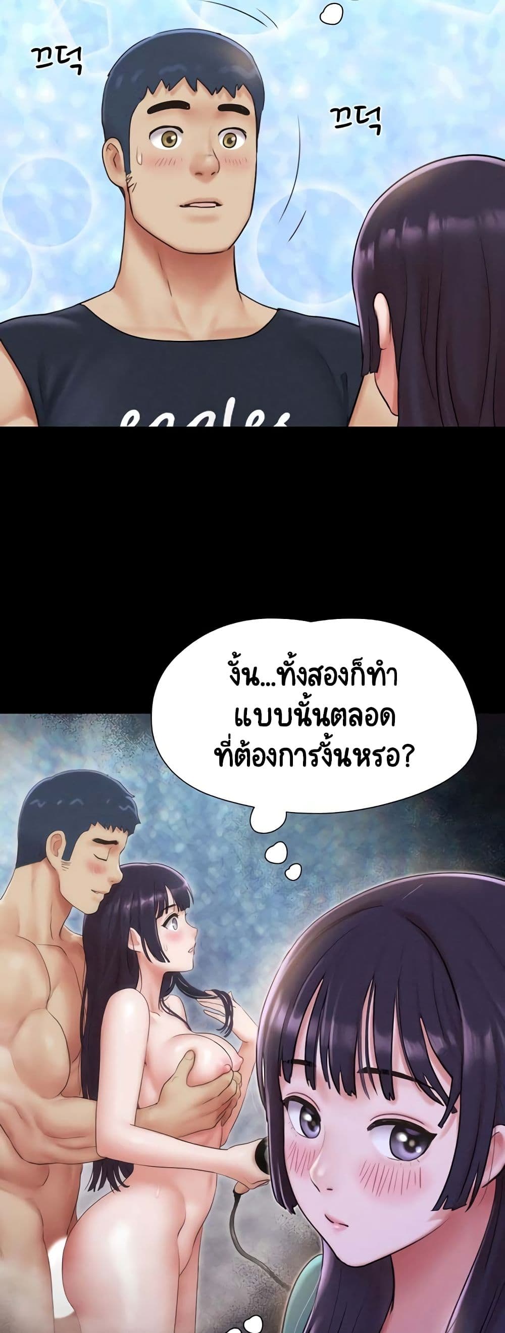 หน้า 31
