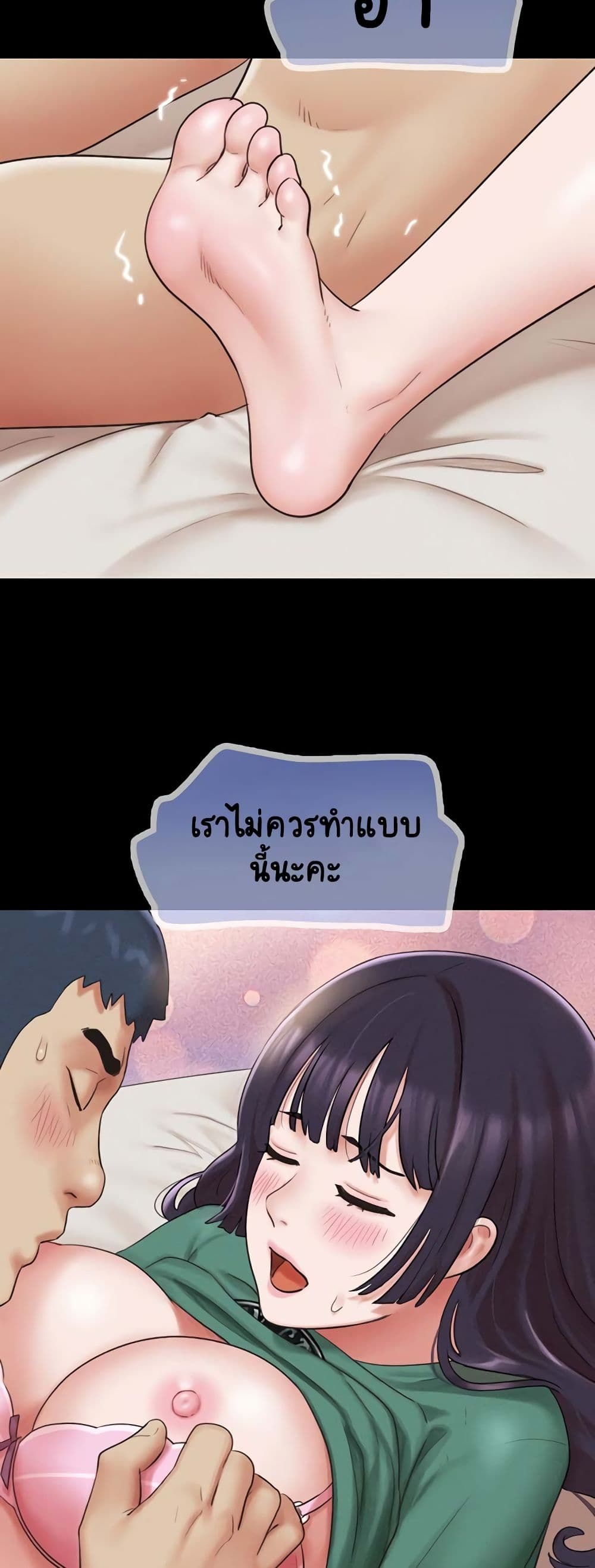 หน้า 45