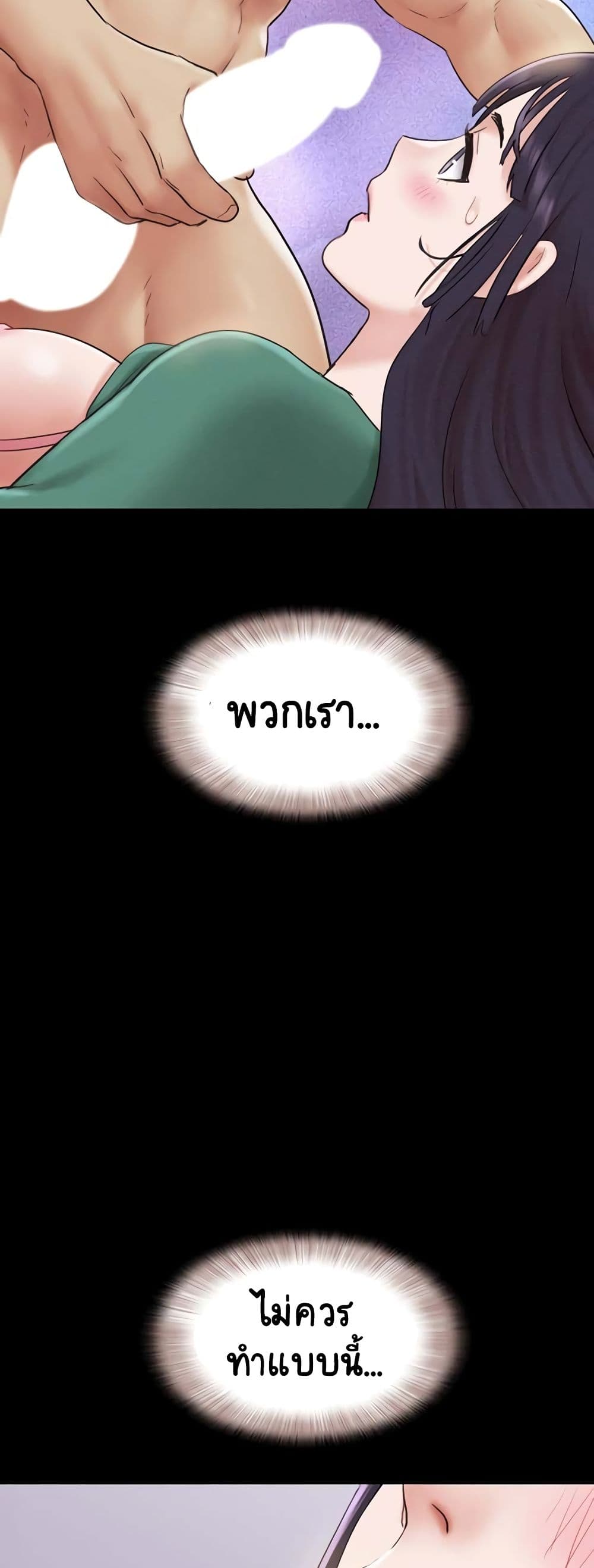 หน้า 49