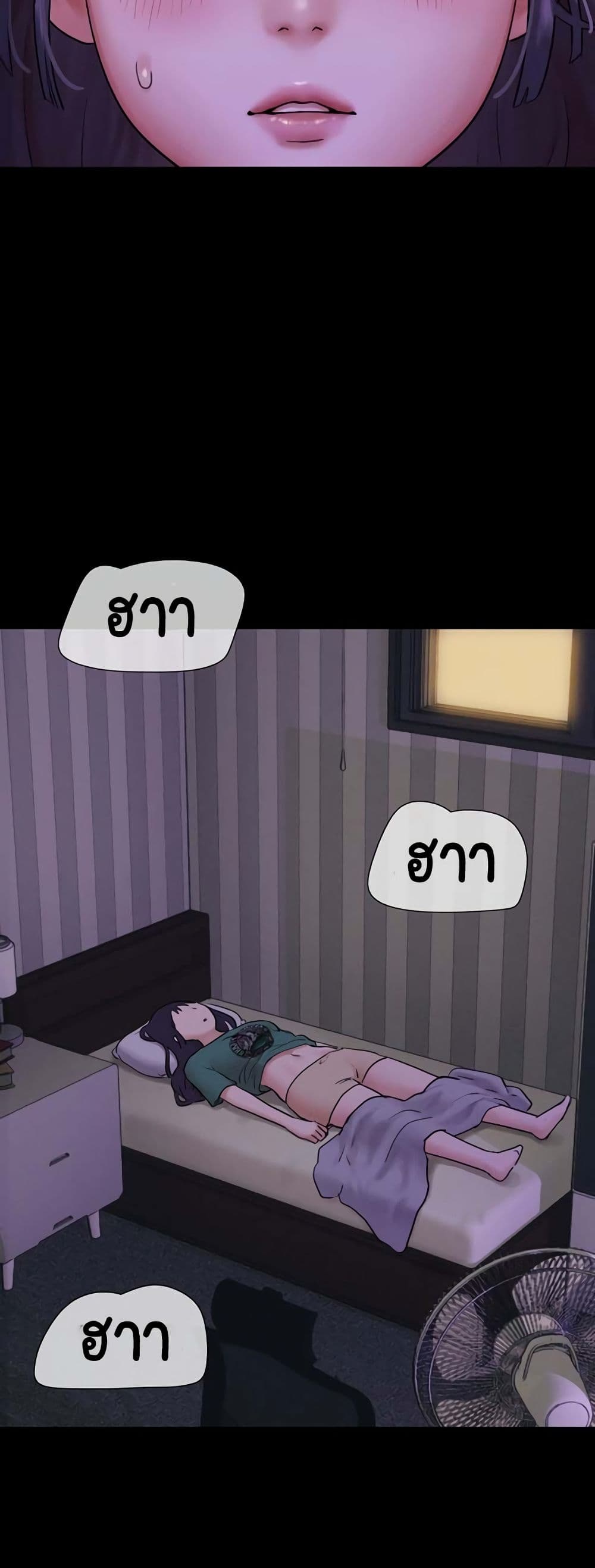 หน้า 51