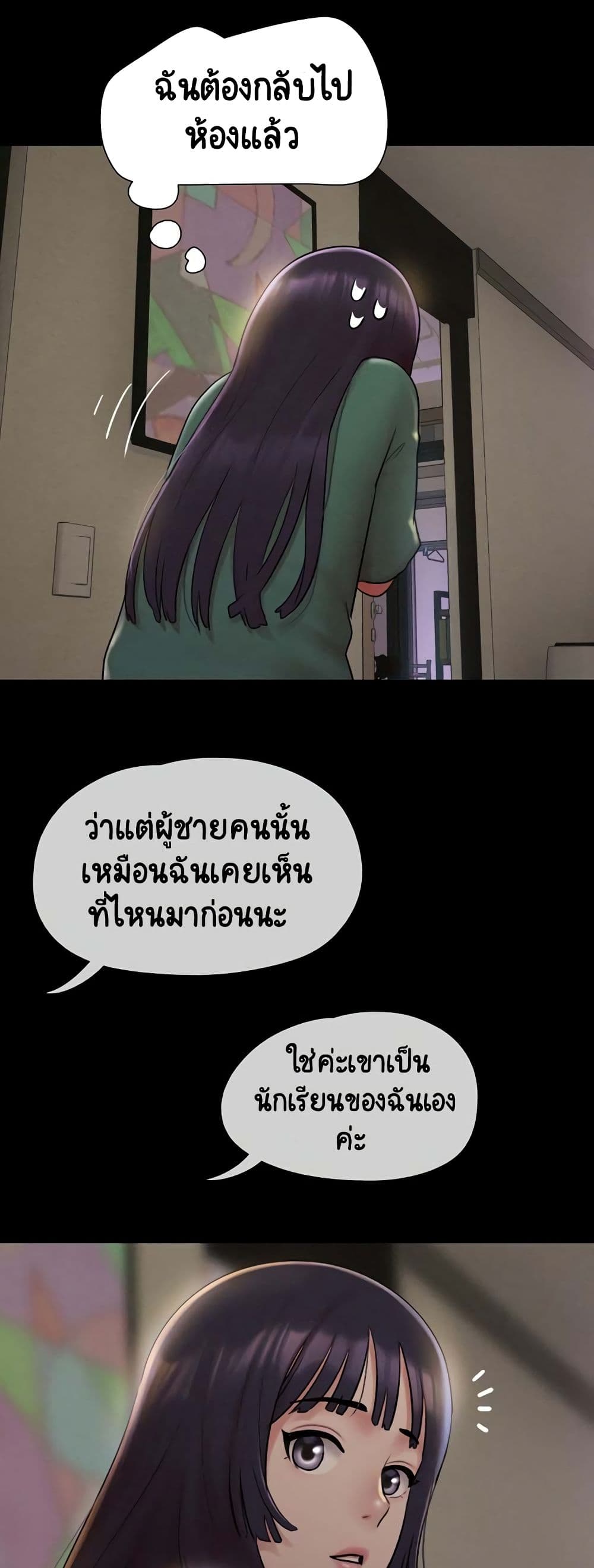 หน้า 59