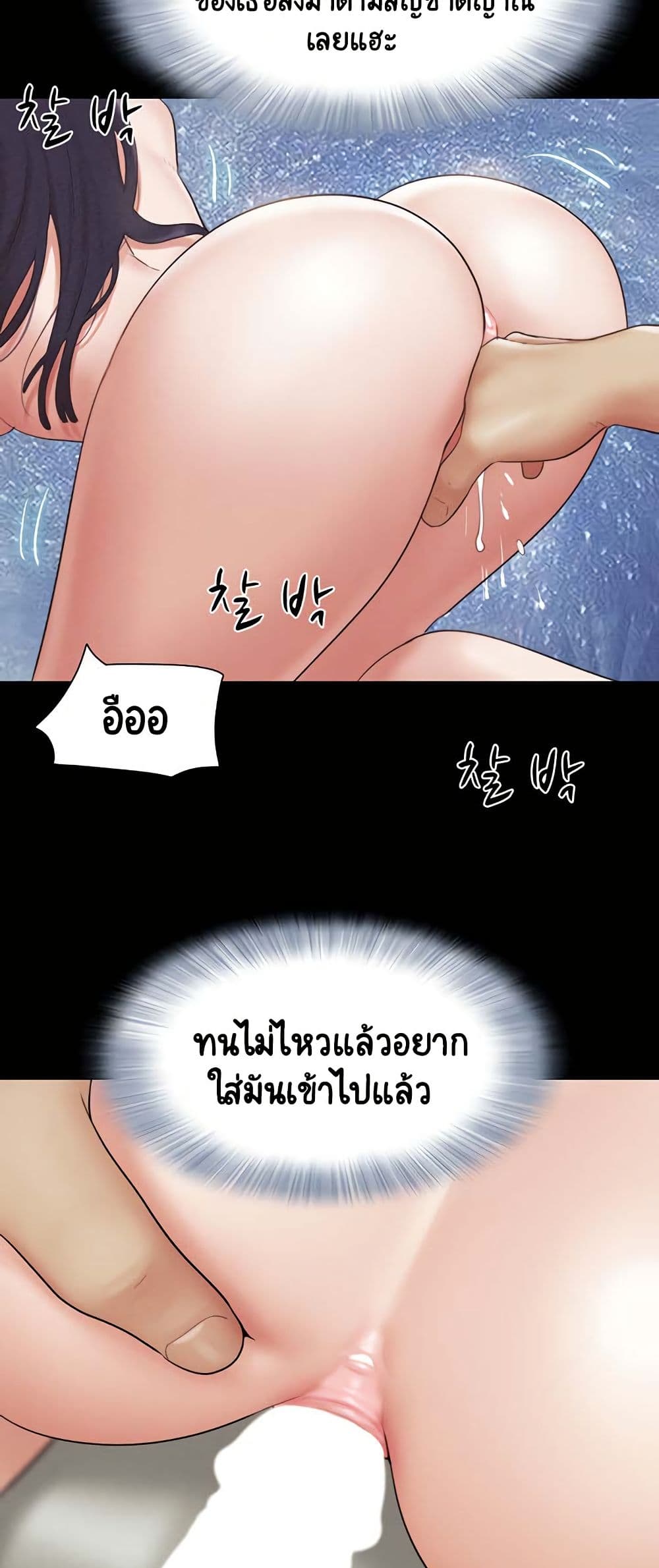 หน้า 51