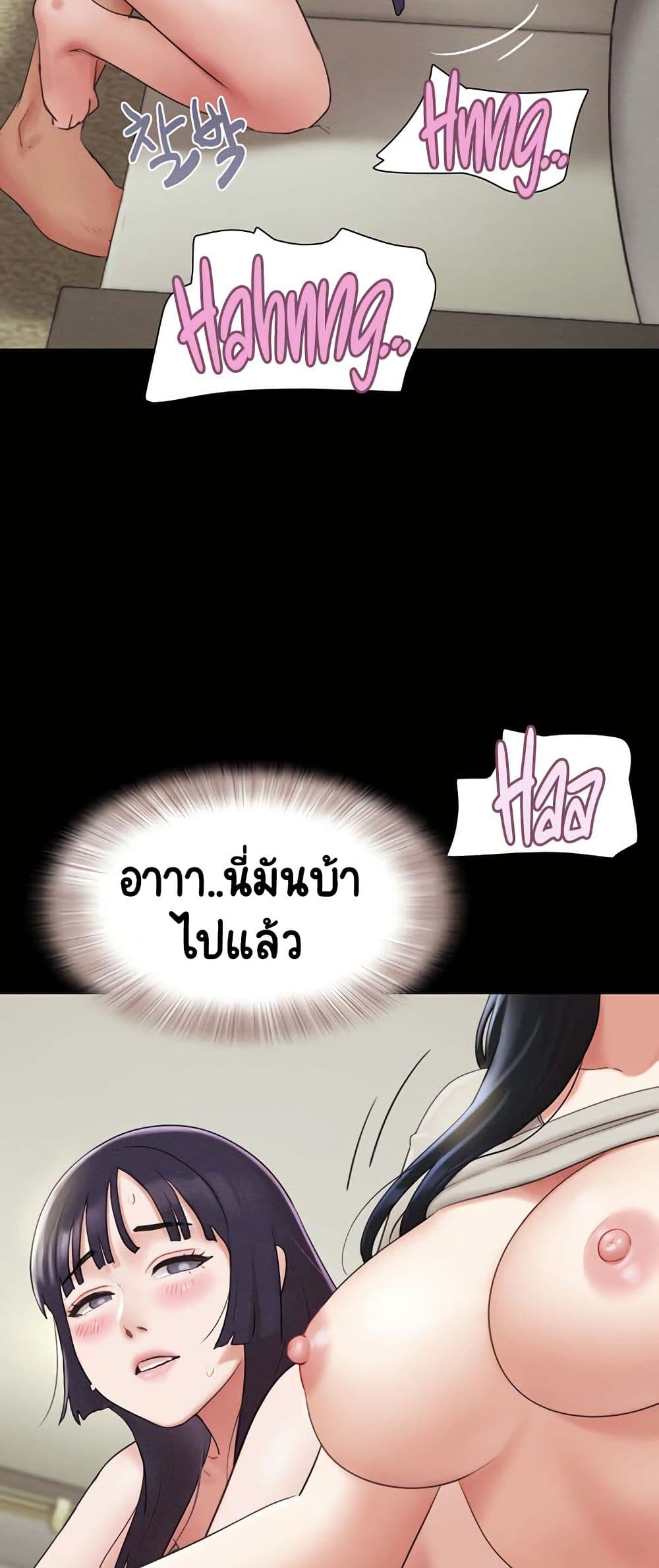 หน้า 54