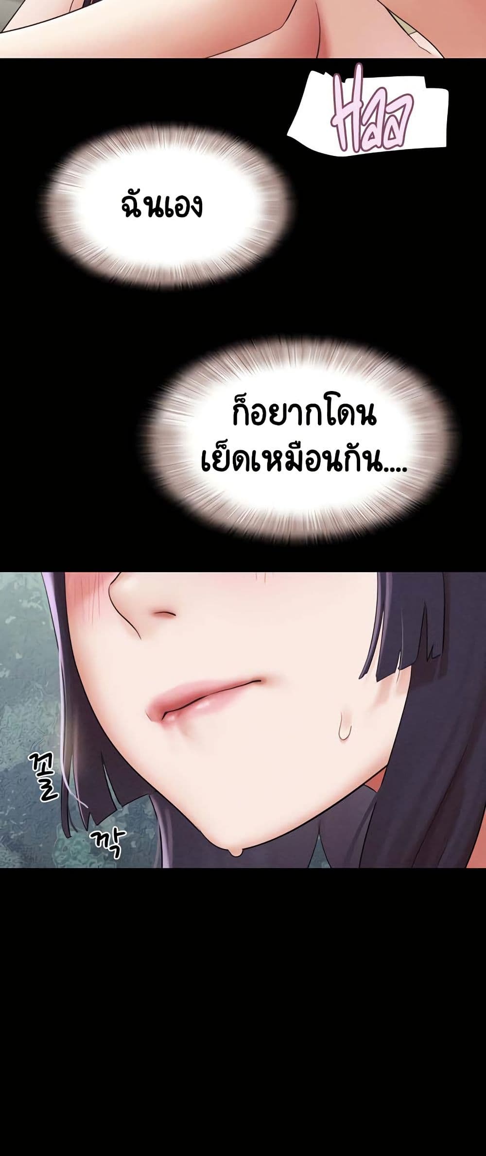 หน้า 55