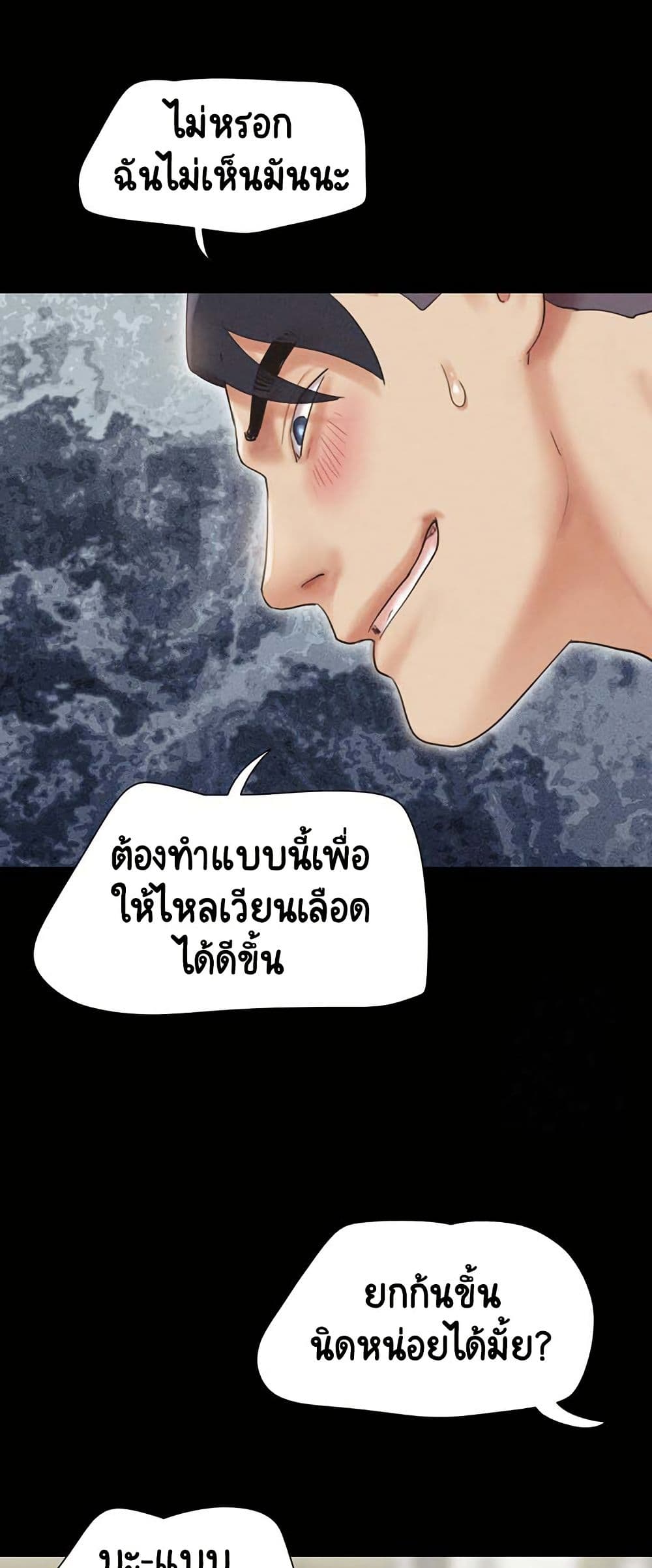 หน้า 38