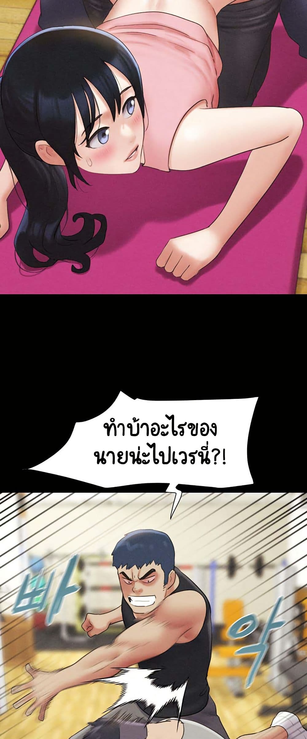 หน้า 46