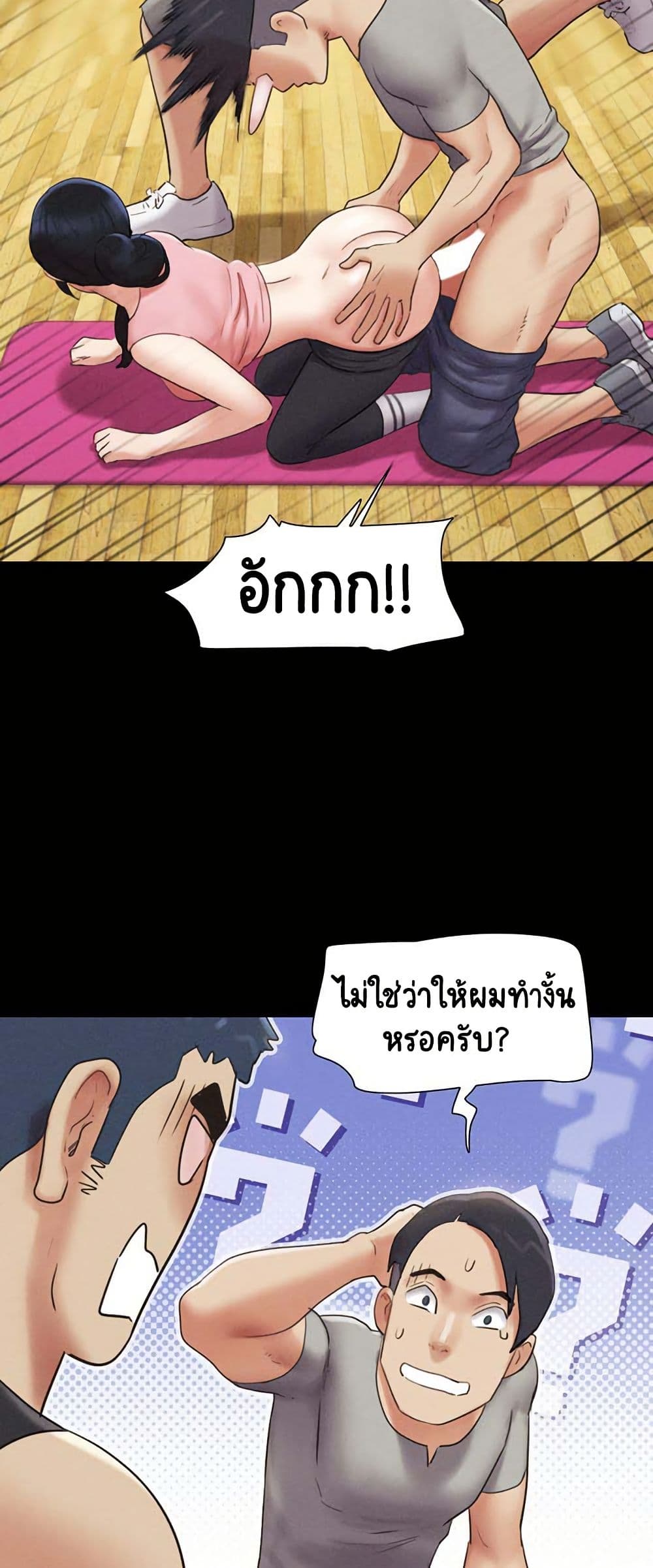 หน้า 47