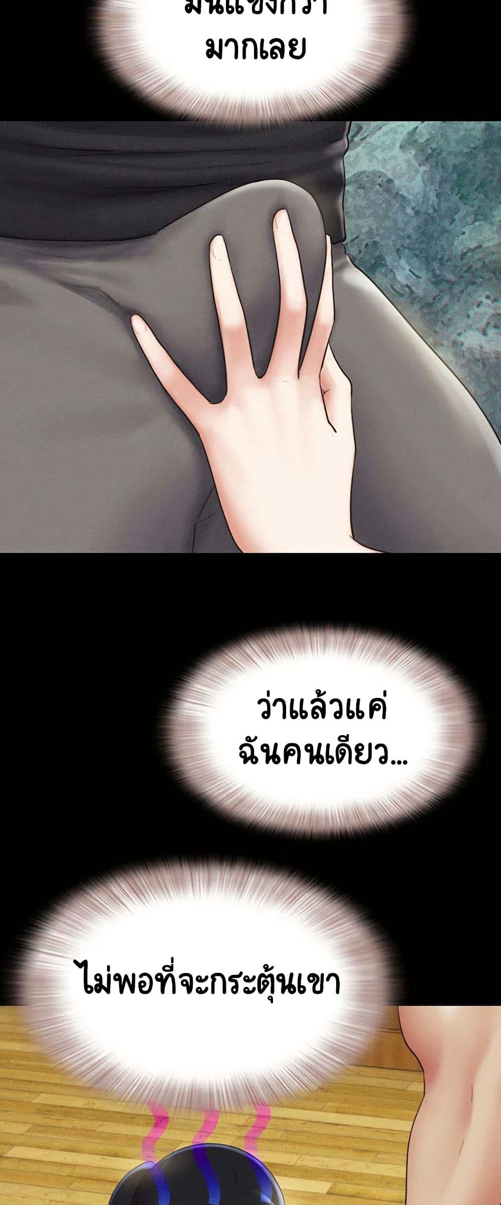 หน้า 50