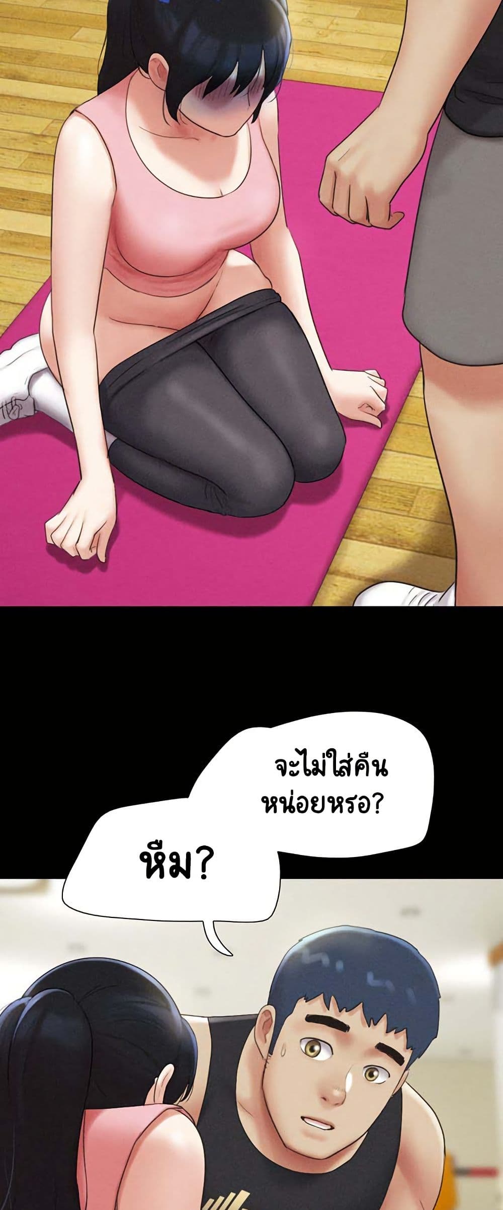 หน้า 51