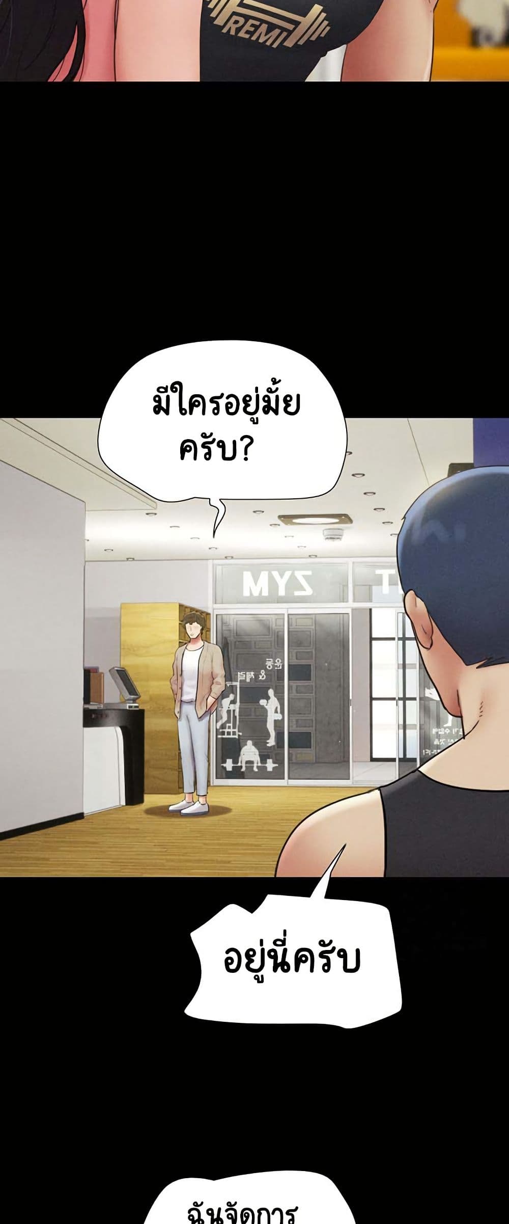 หน้า 52