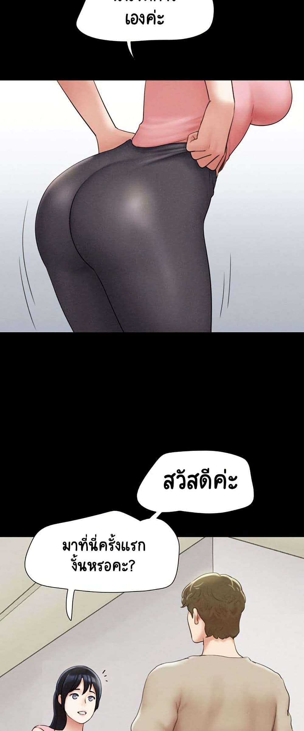หน้า 53