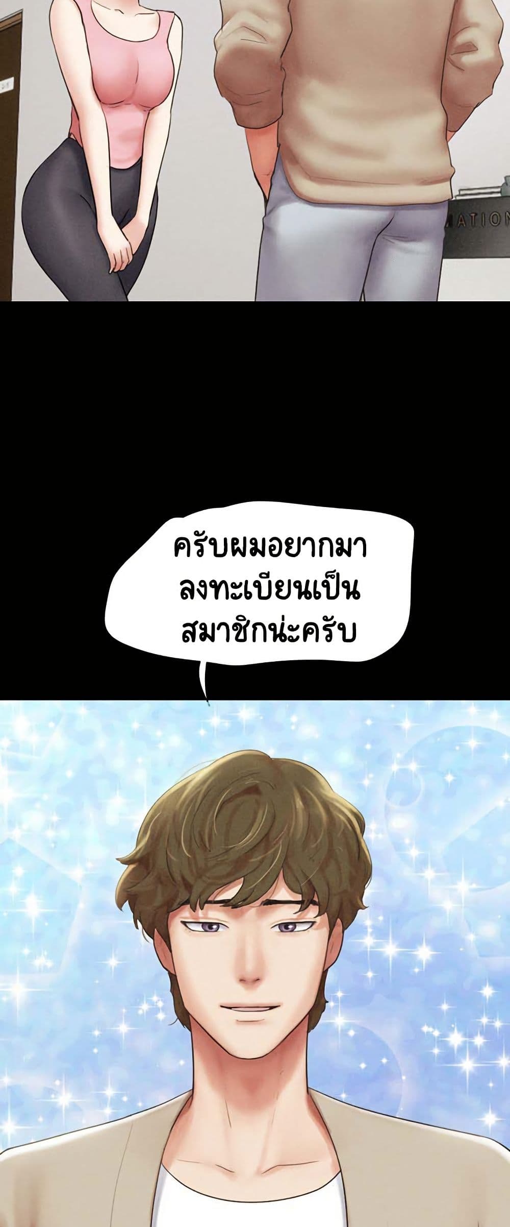 หน้า 54