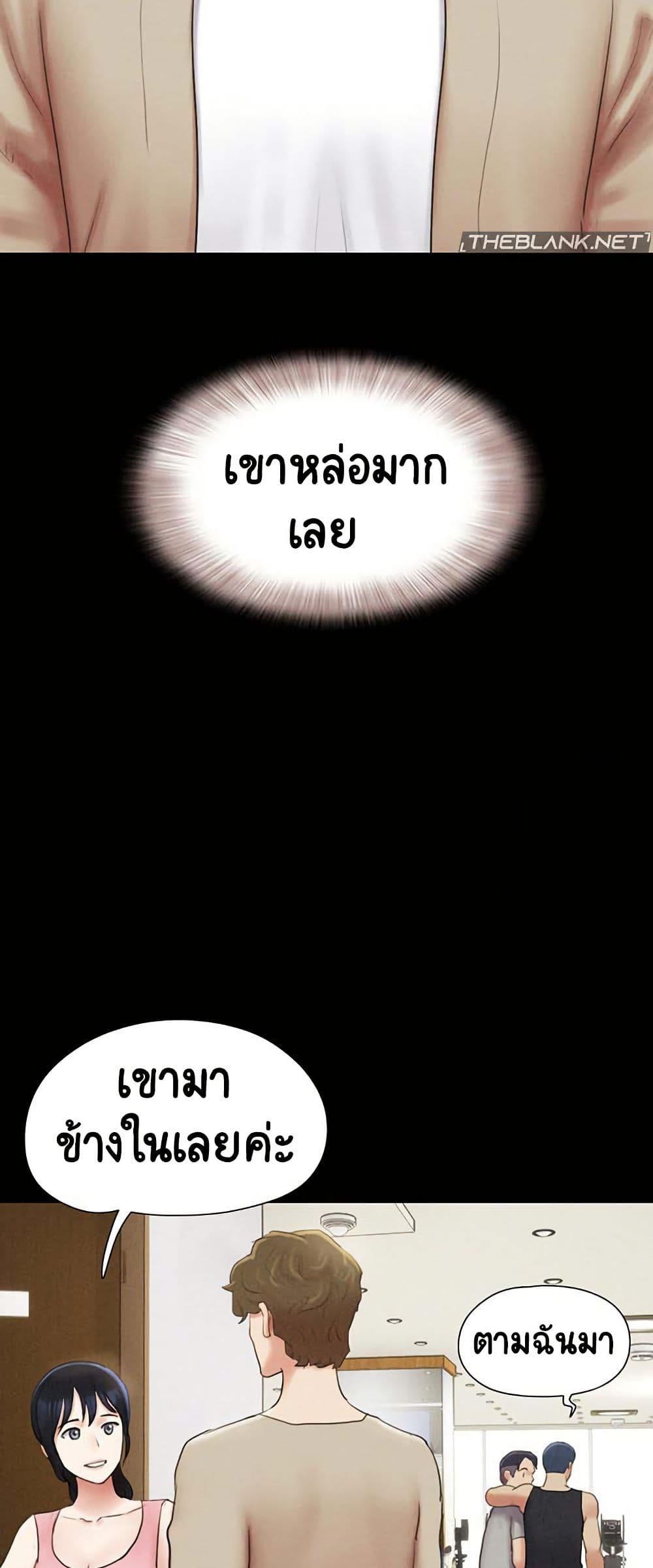 หน้า 55