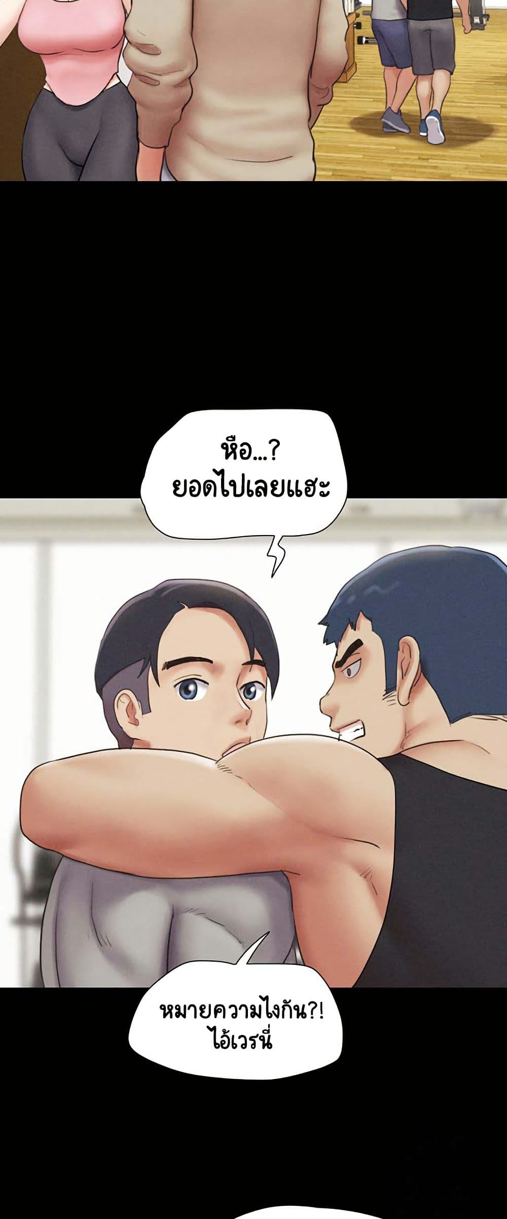 หน้า 56