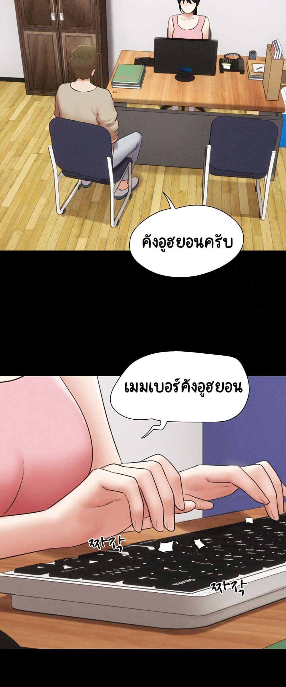 หน้า 58