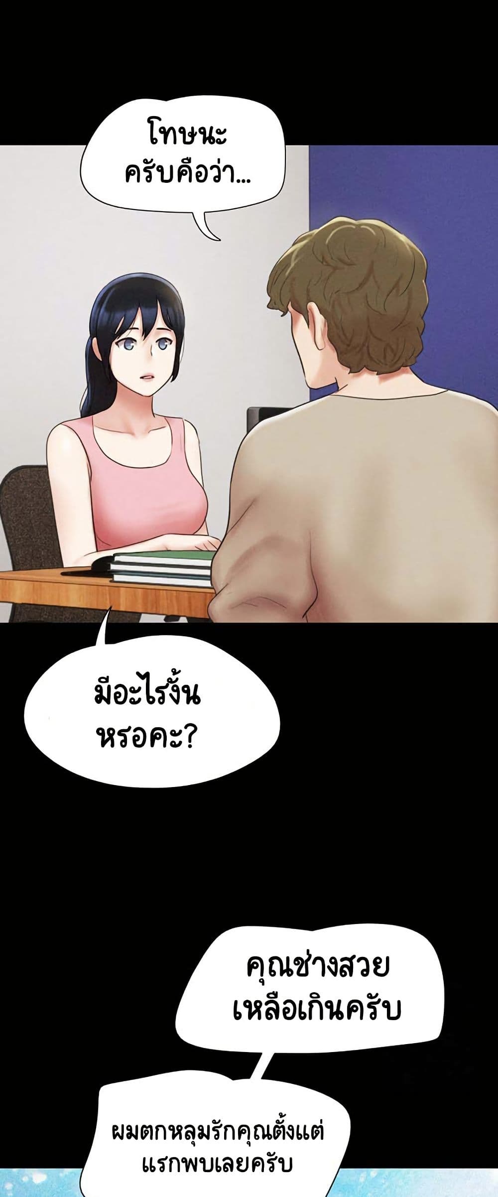 หน้า 59