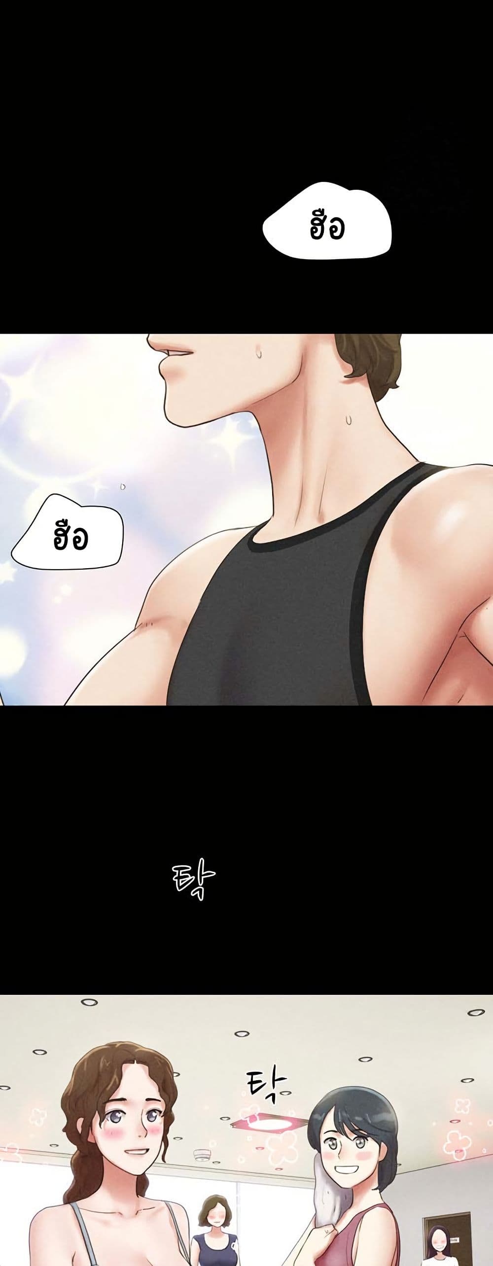 หน้า 3