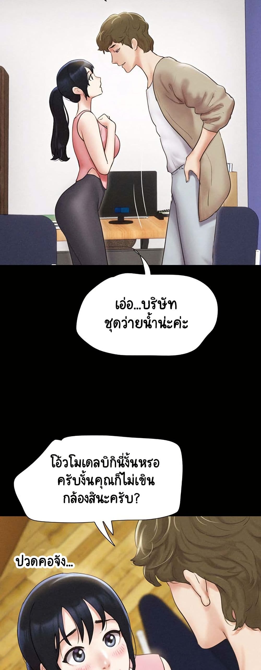 หน้า 19