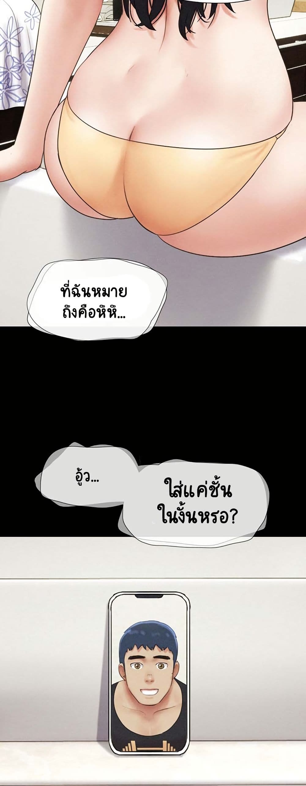 หน้า 43