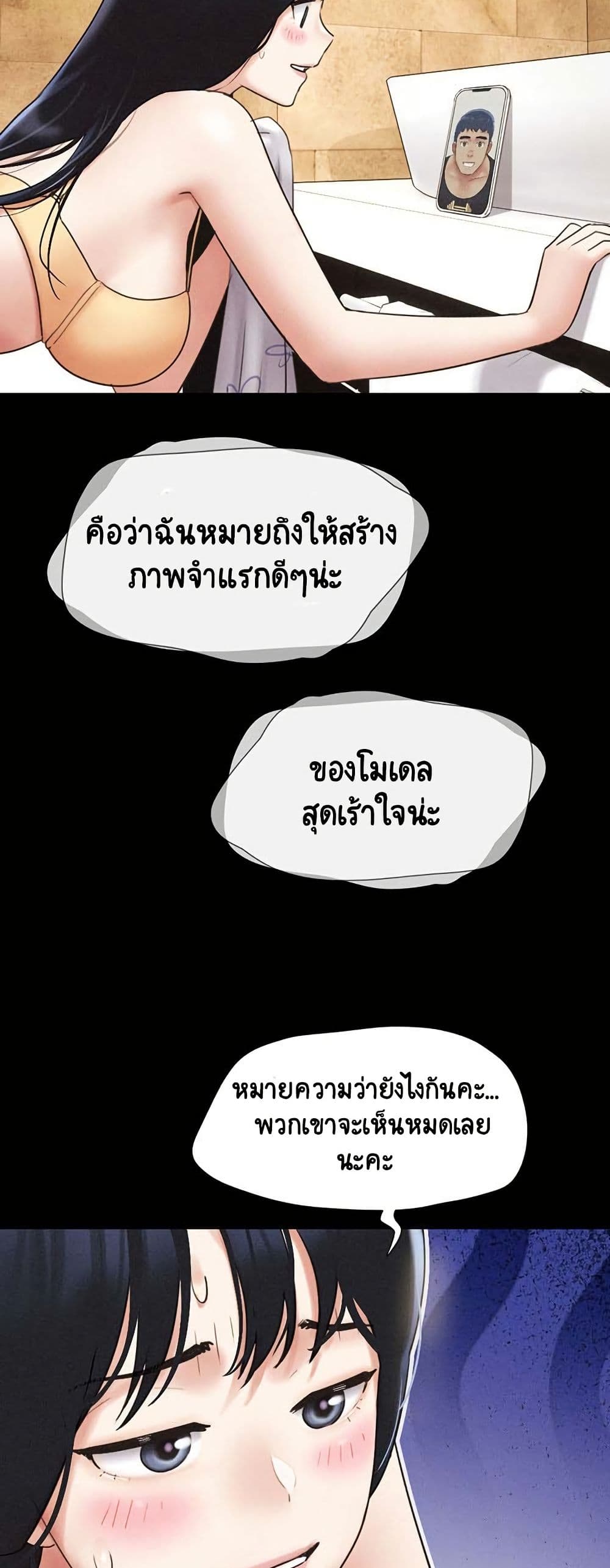 หน้า 46
