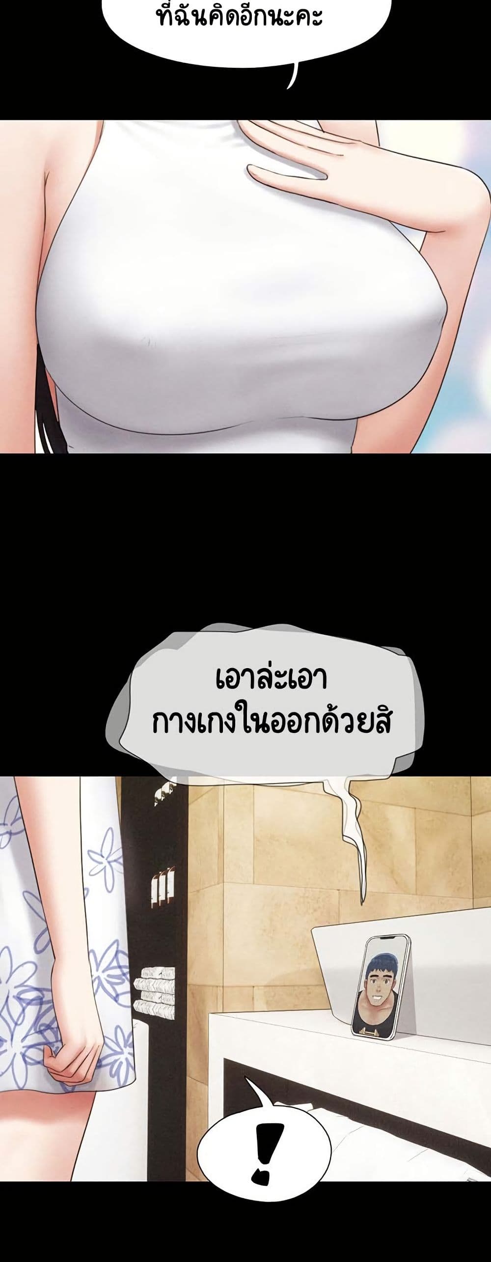 หน้า 50