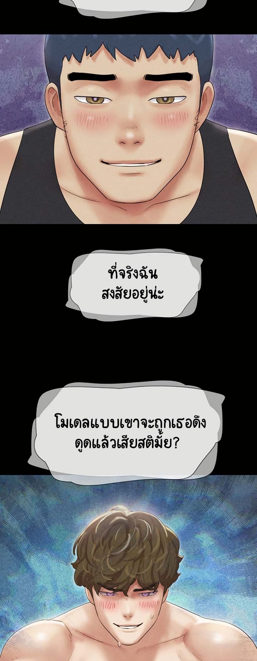 หน้า 52