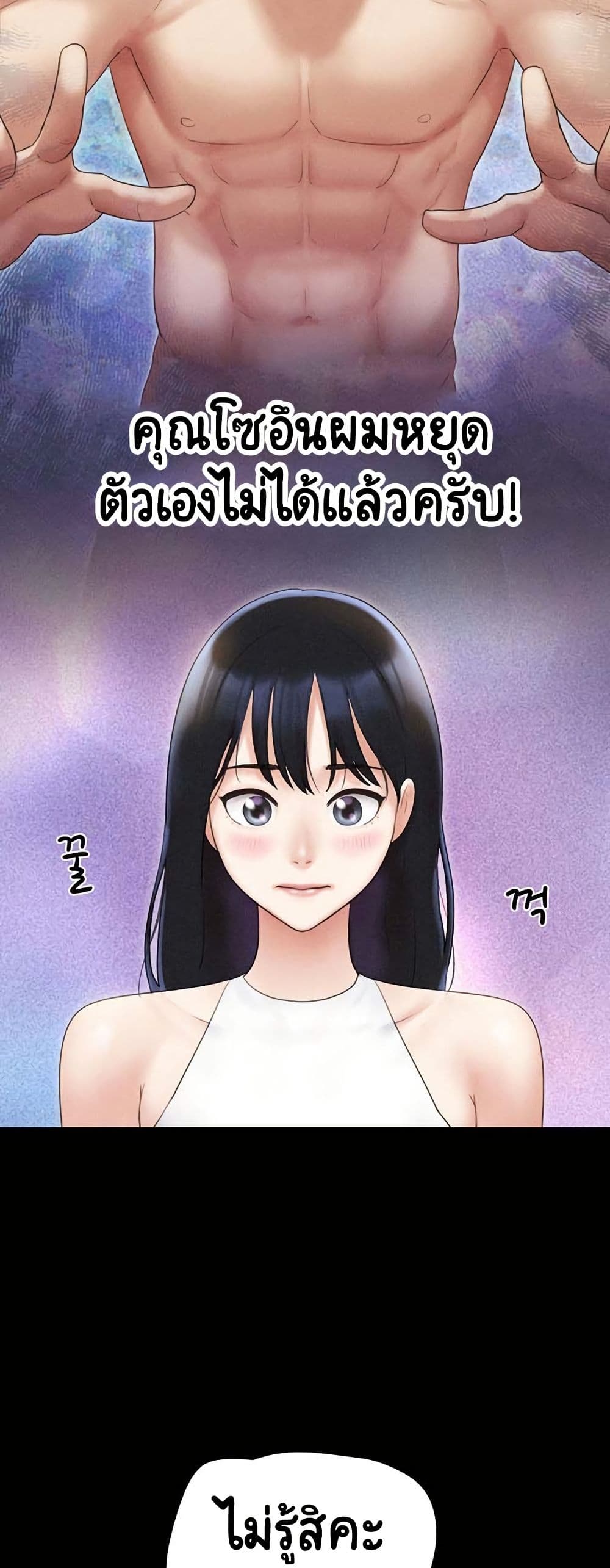 หน้า 53