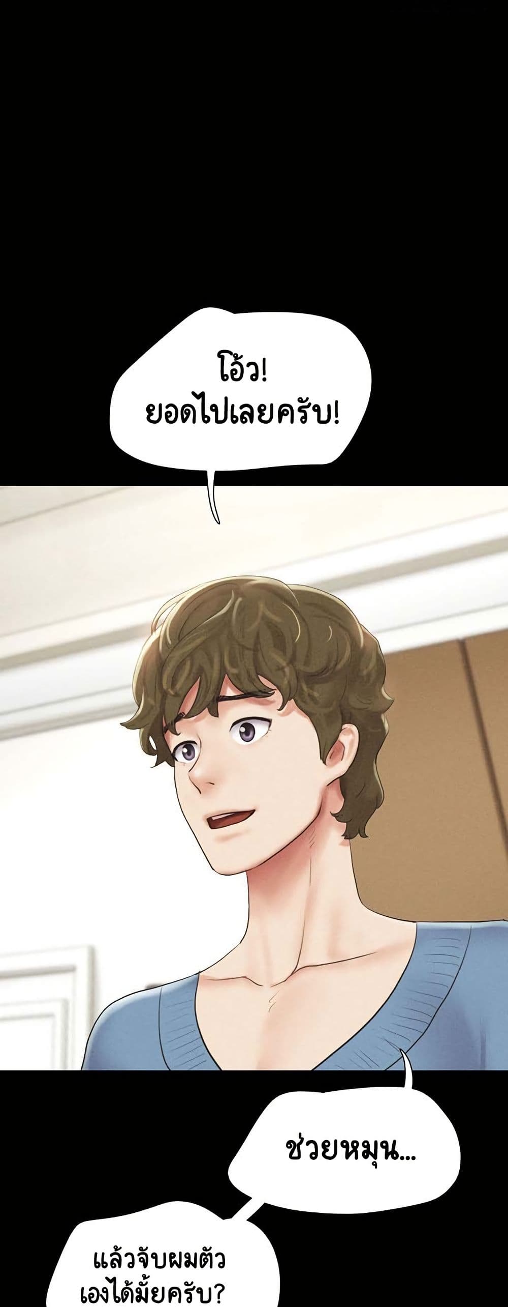 หน้า 56