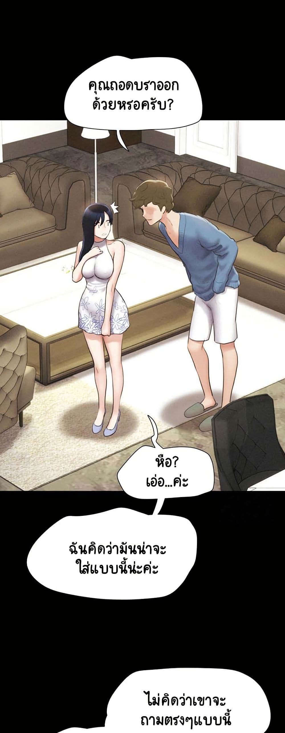 หน้า 58