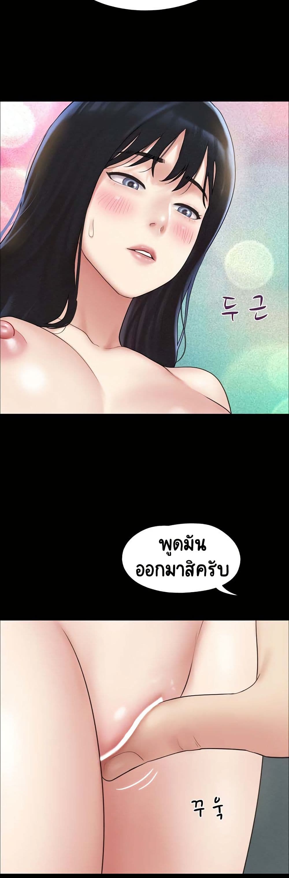 หน้า 49
