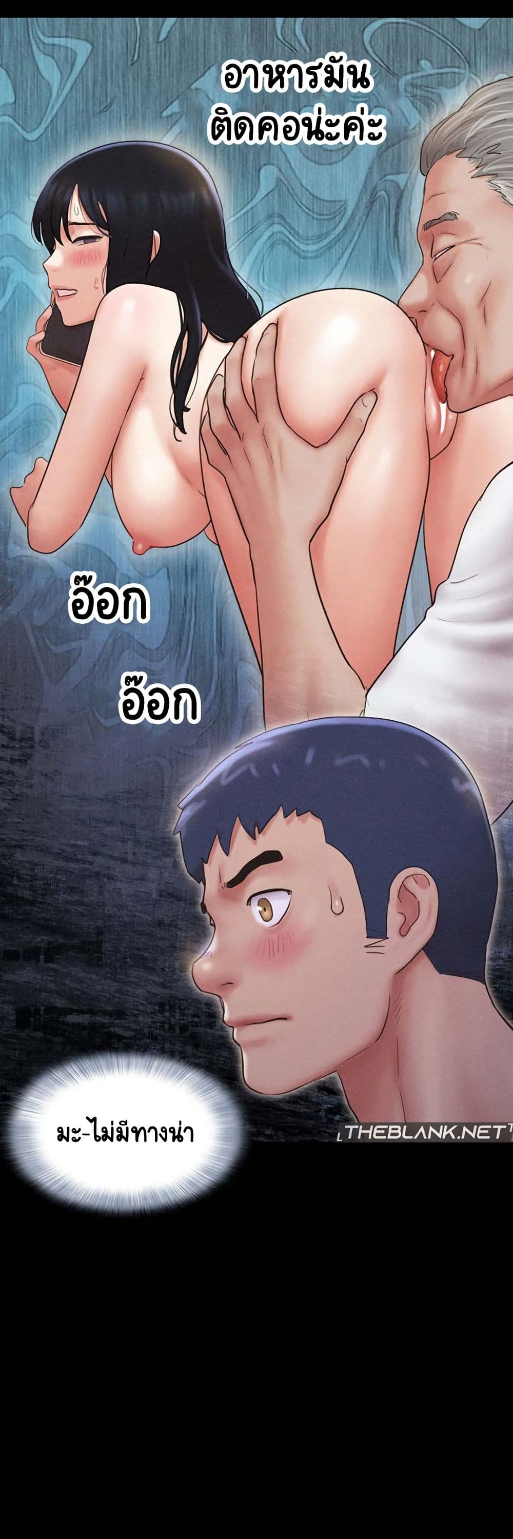 หน้า 47