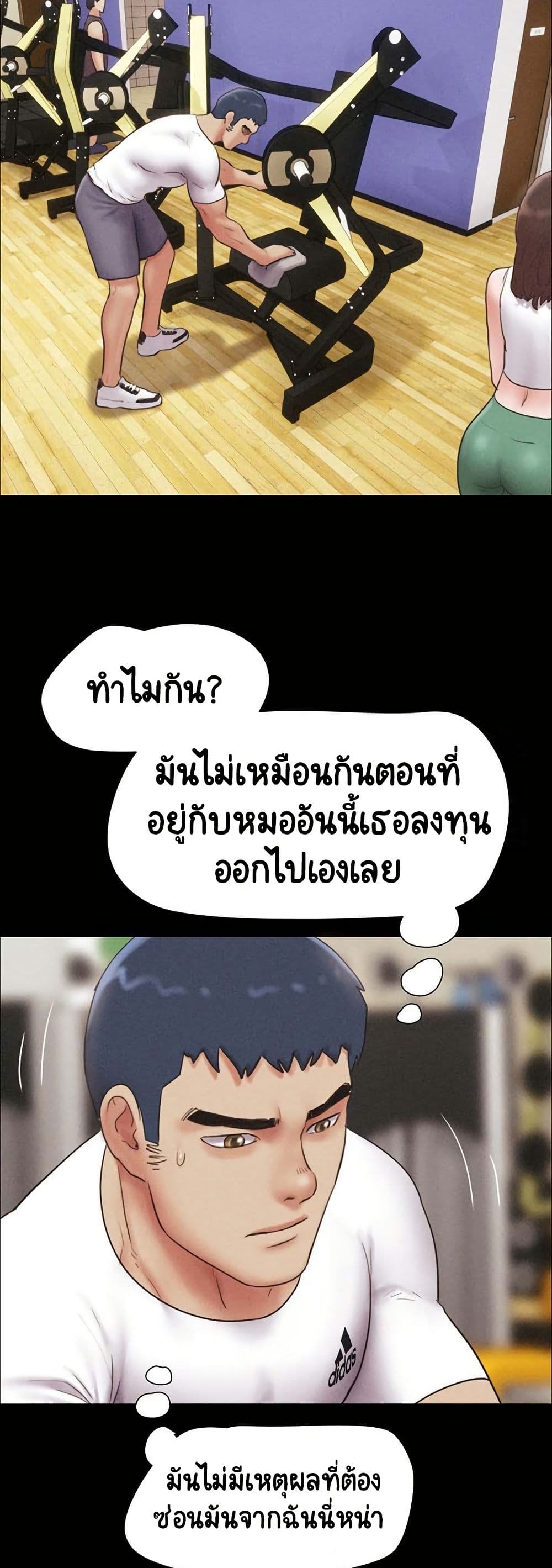 หน้า 19