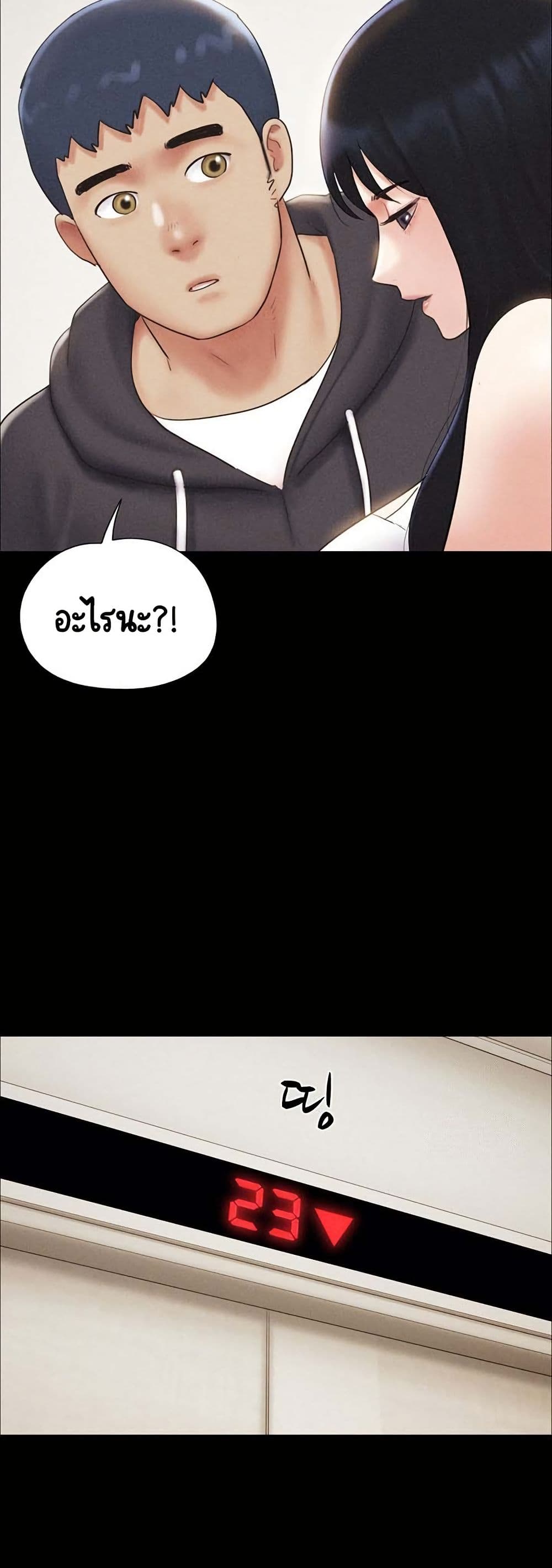 หน้า 33