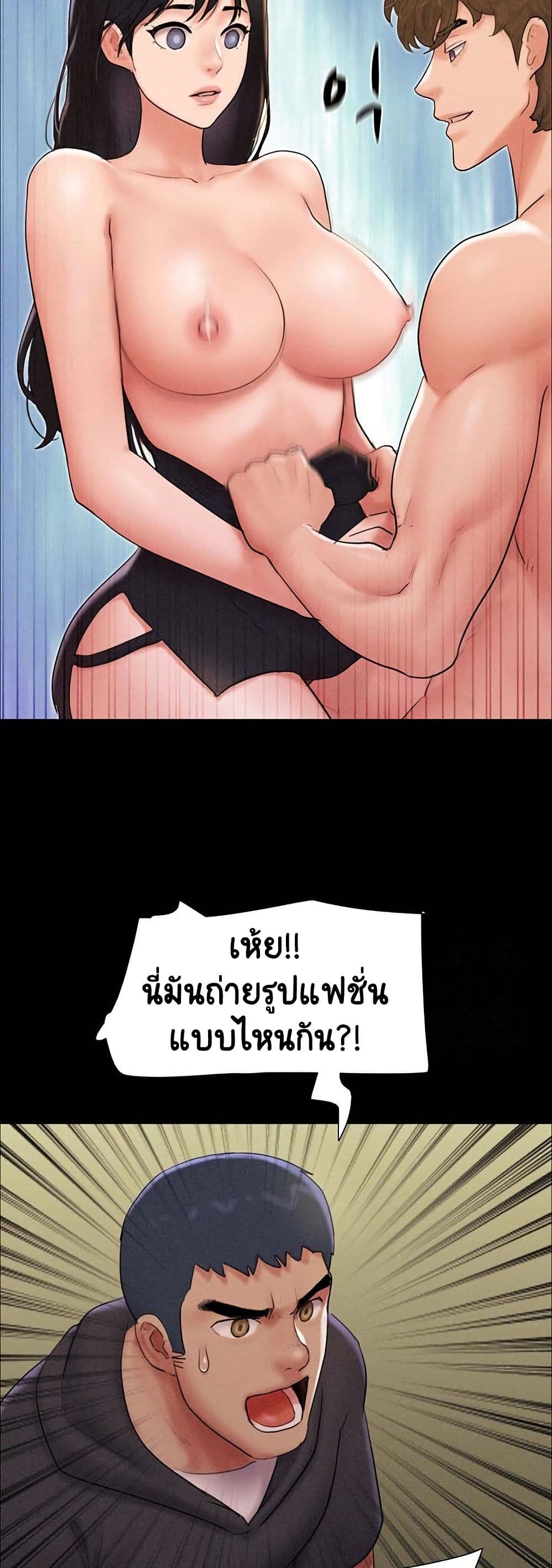 หน้า 49