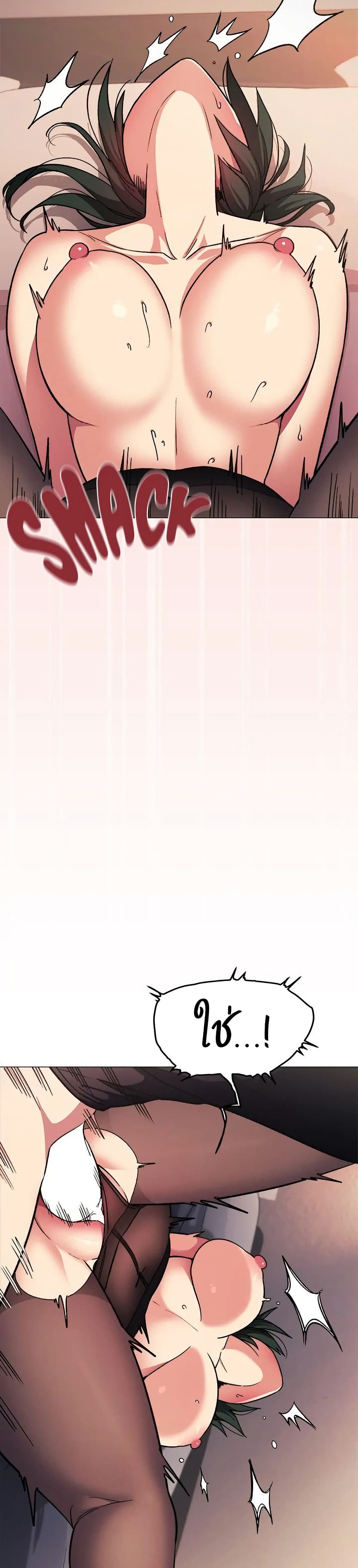 หน้า 45