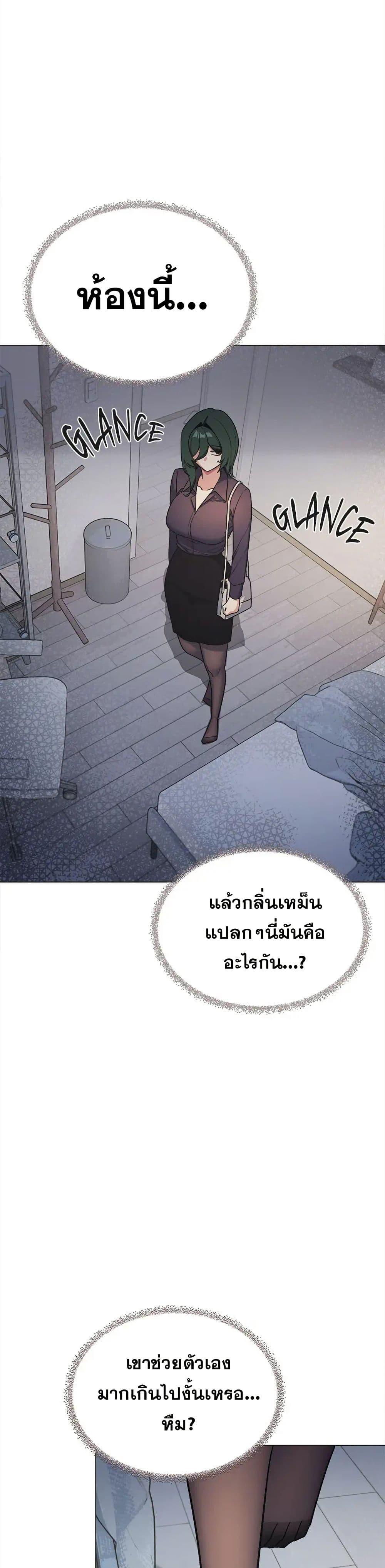 หน้า 47