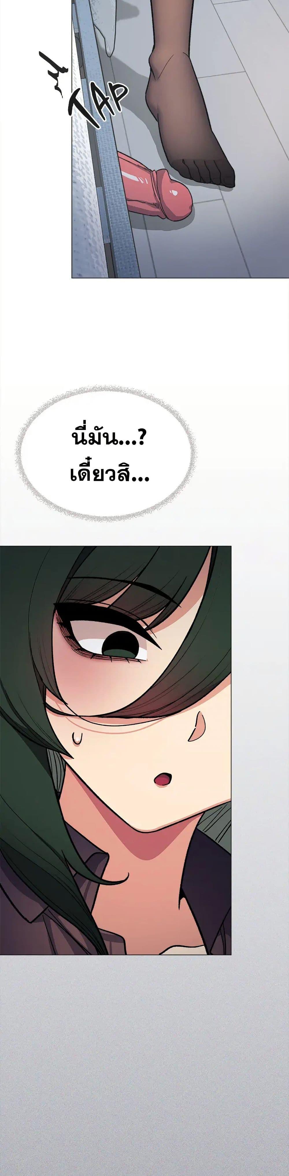 หน้า 48