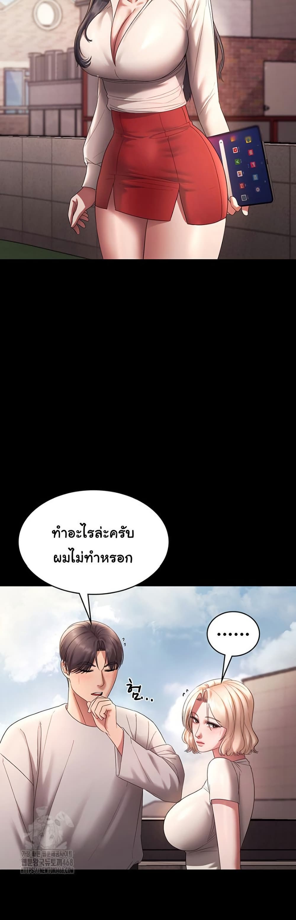 หน้า 37