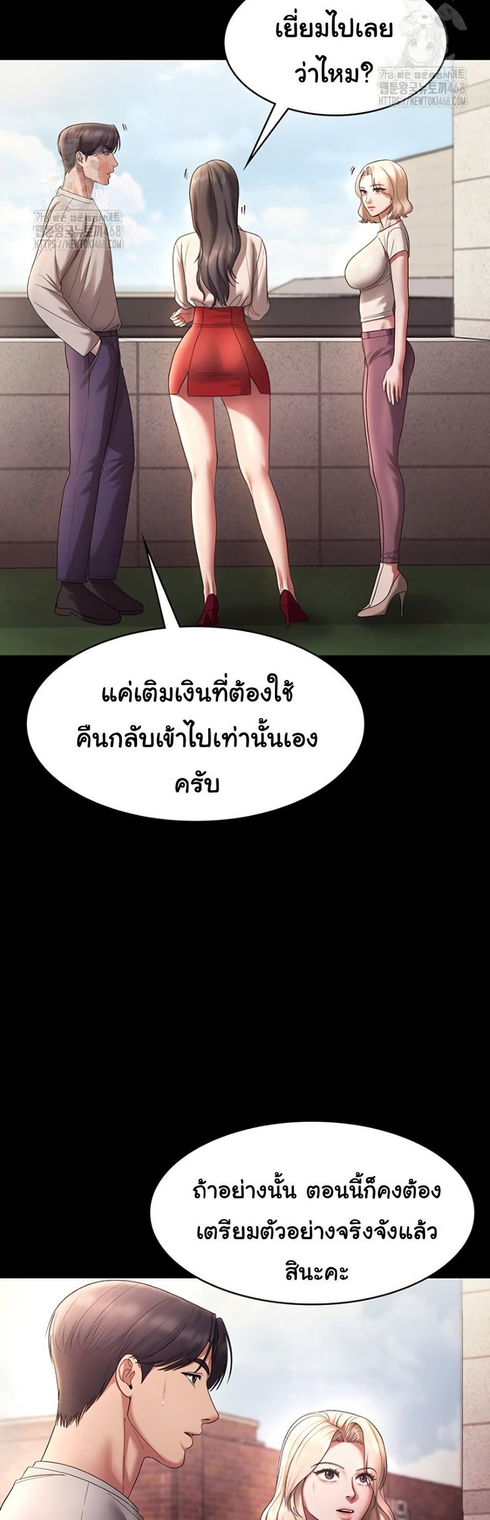 หน้า 39