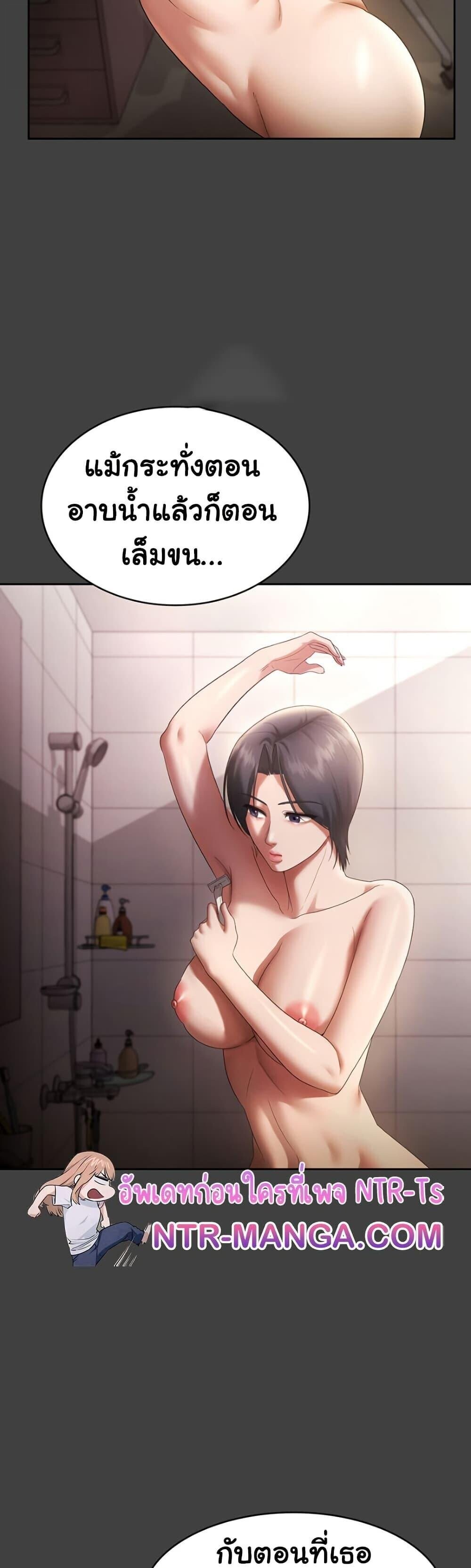 หน้า 26
