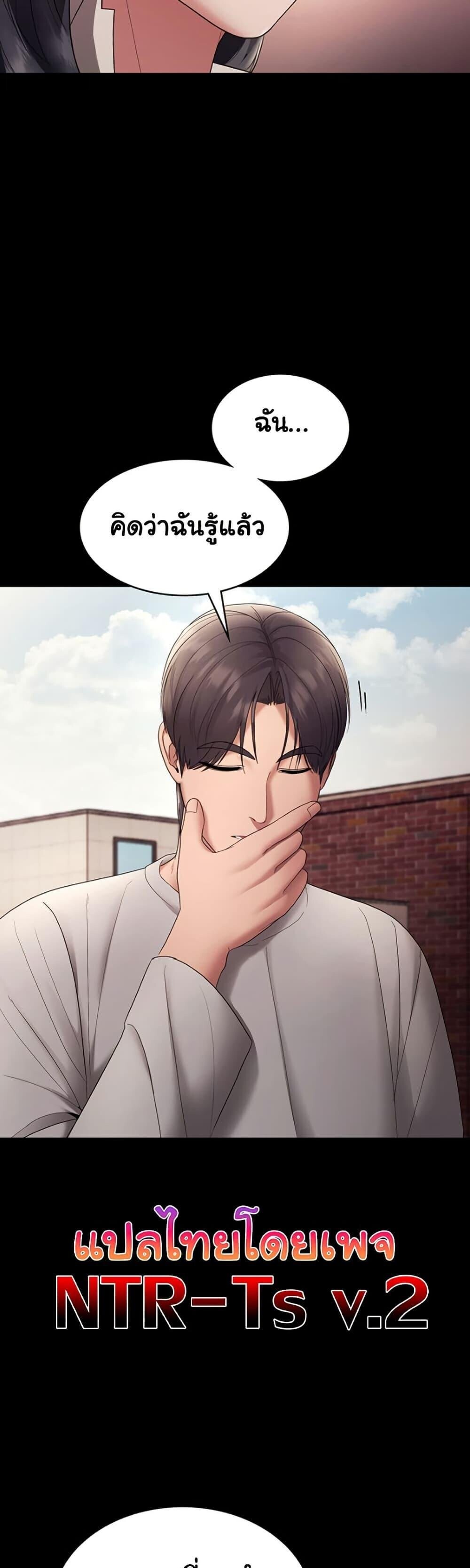 หน้า 49