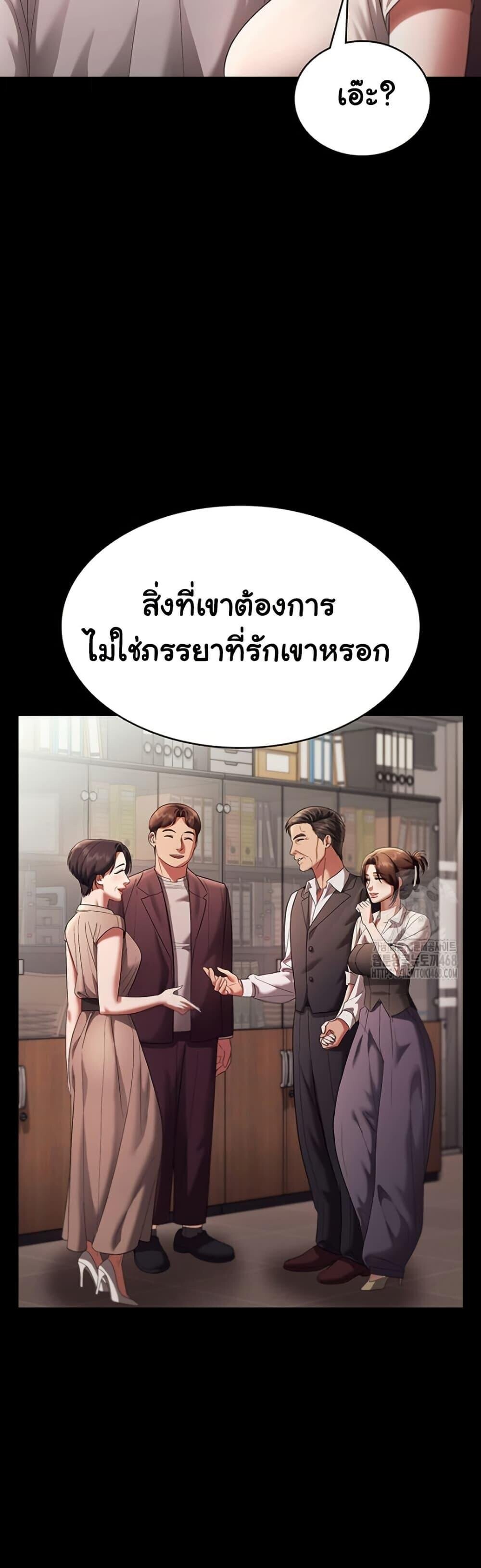 หน้า 27