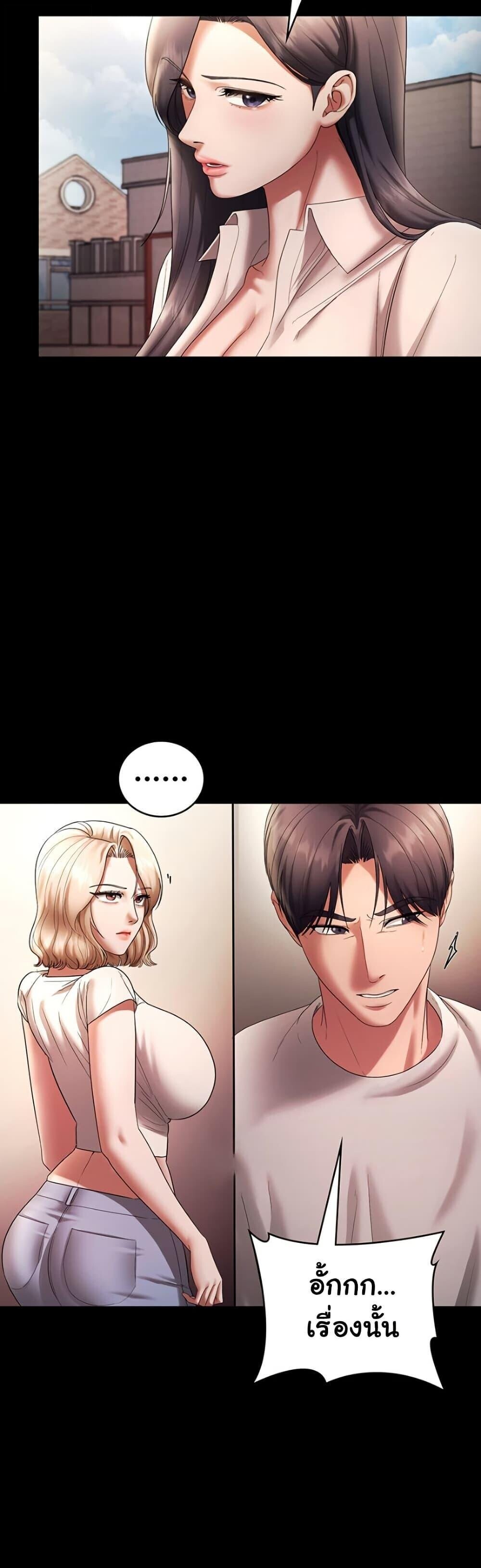 หน้า 36