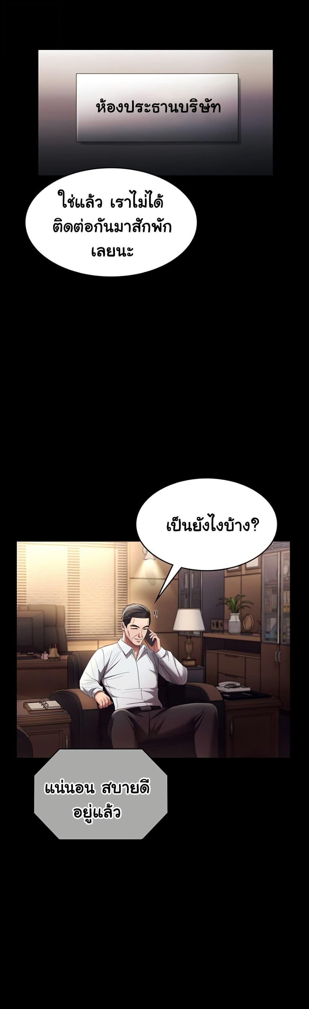 หน้า 44