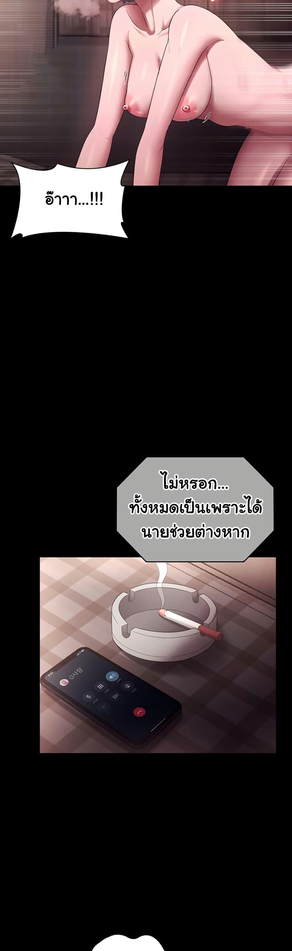 หน้า 46