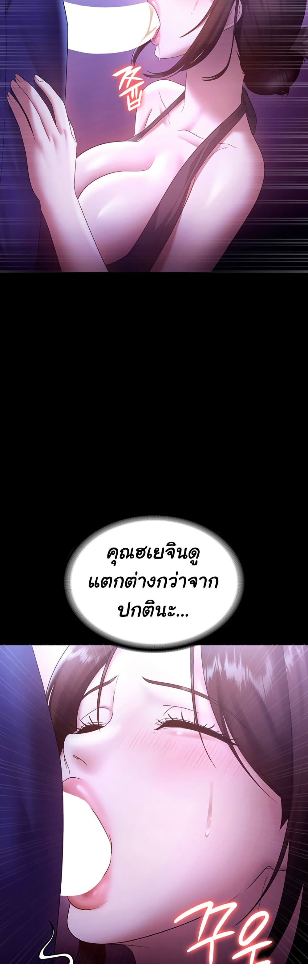 หน้า 48