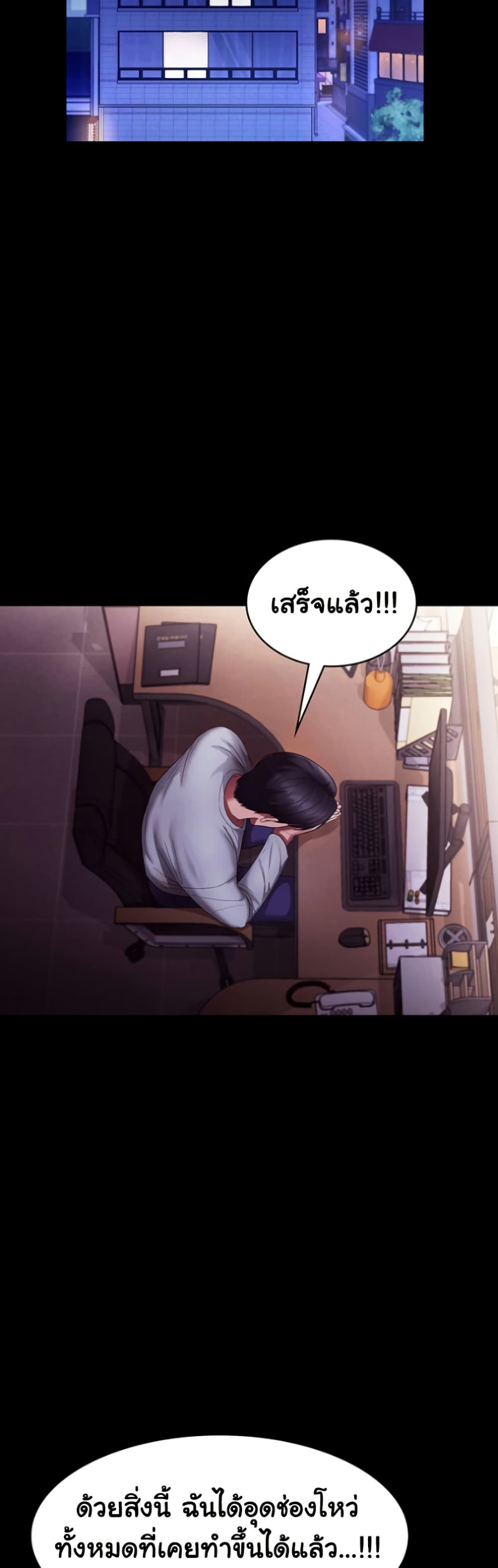หน้า 30